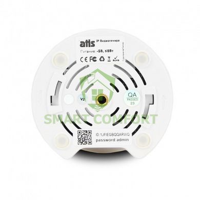 IP-видеокамера ATIS AI-361 (White) для системы видеонаблюдения