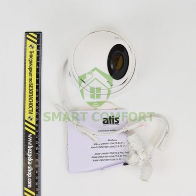 IP-видеокамера ATIS ANVD-2MVFIRP-30W/2.8-12 Prime для системы IP-видеонаблюдения