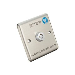 Кнопка выхода YKS-850M для системы контроля доступа