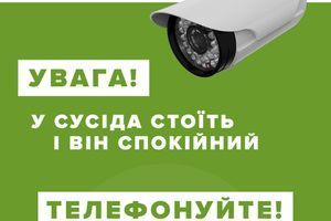 Магазин систем безопасности Smart Comfort | Ирпень, Буча, Гостомель